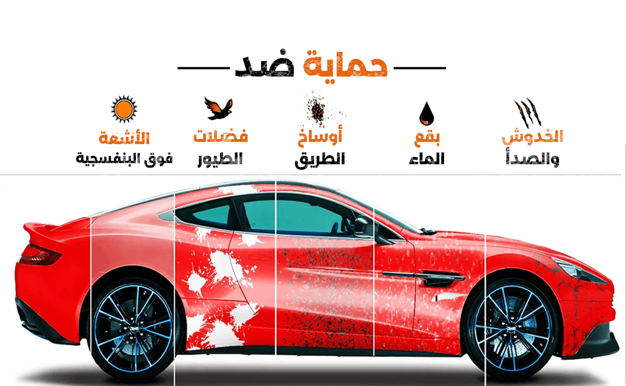 ترس2 1