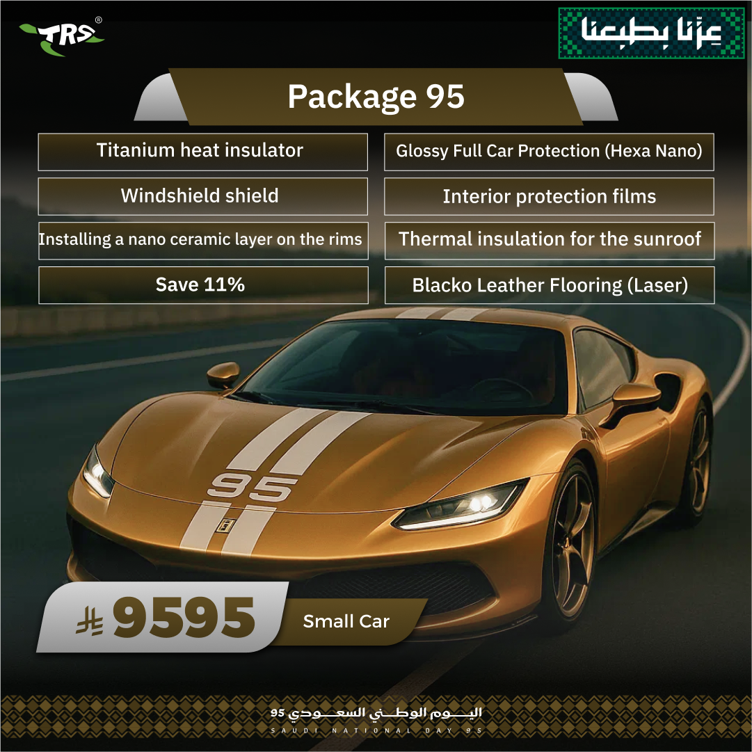 ترس10