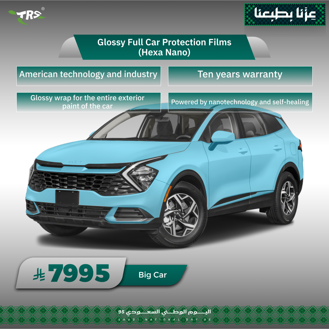 ترس2 1