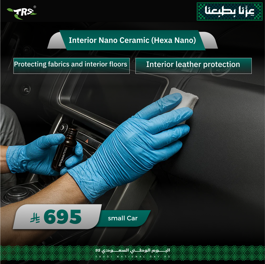 ترس2