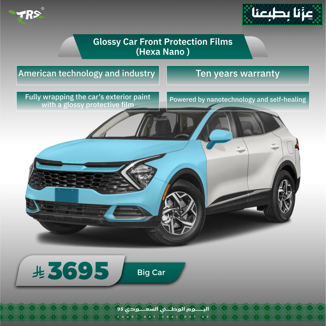 ترس2 5