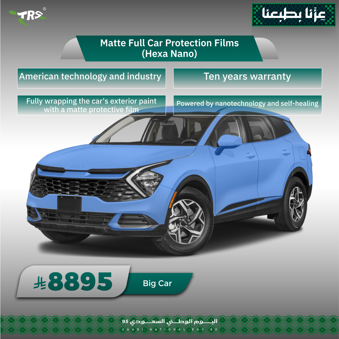 ترس2 6