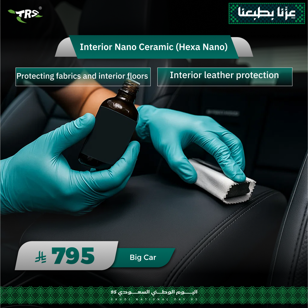 ترس2