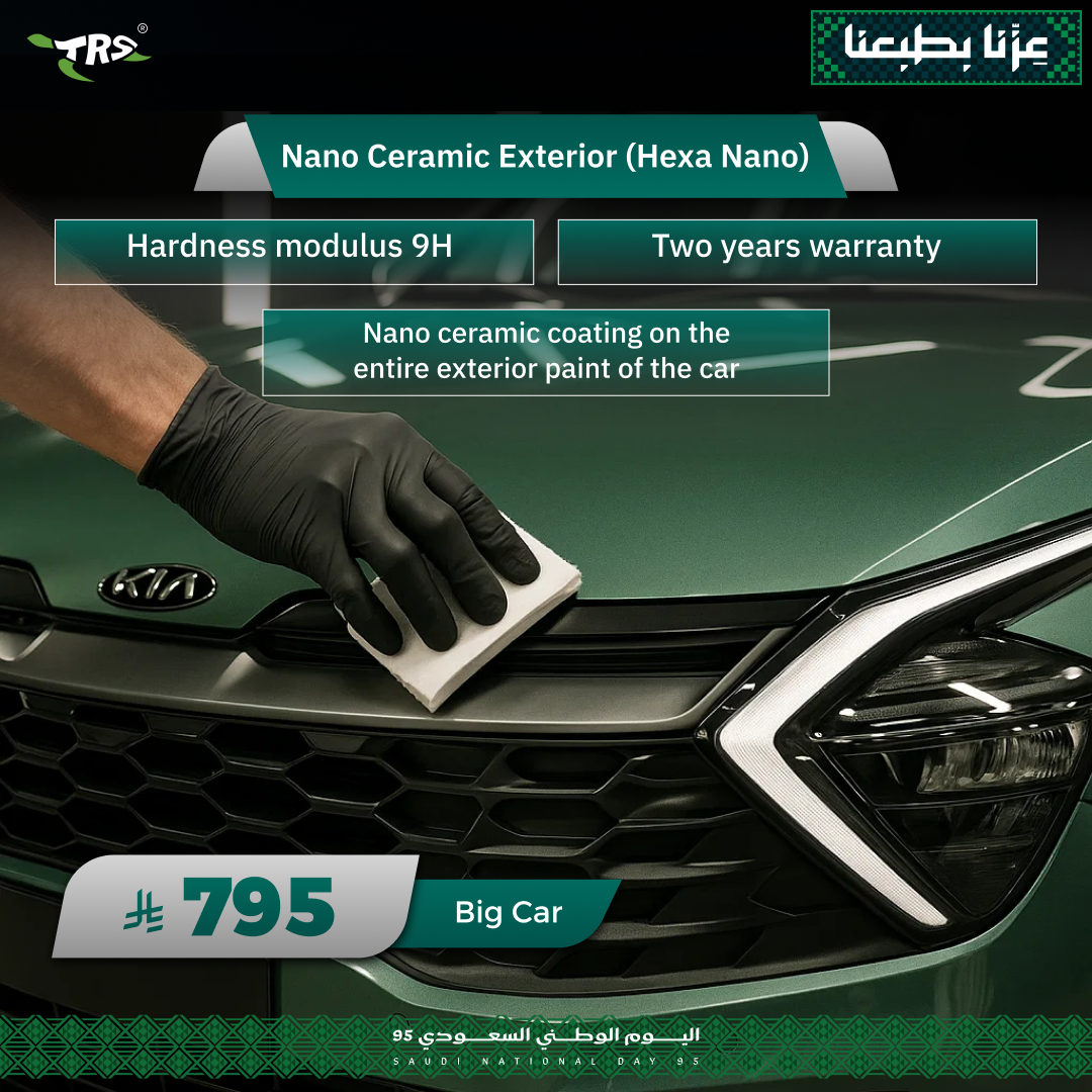 ترس3