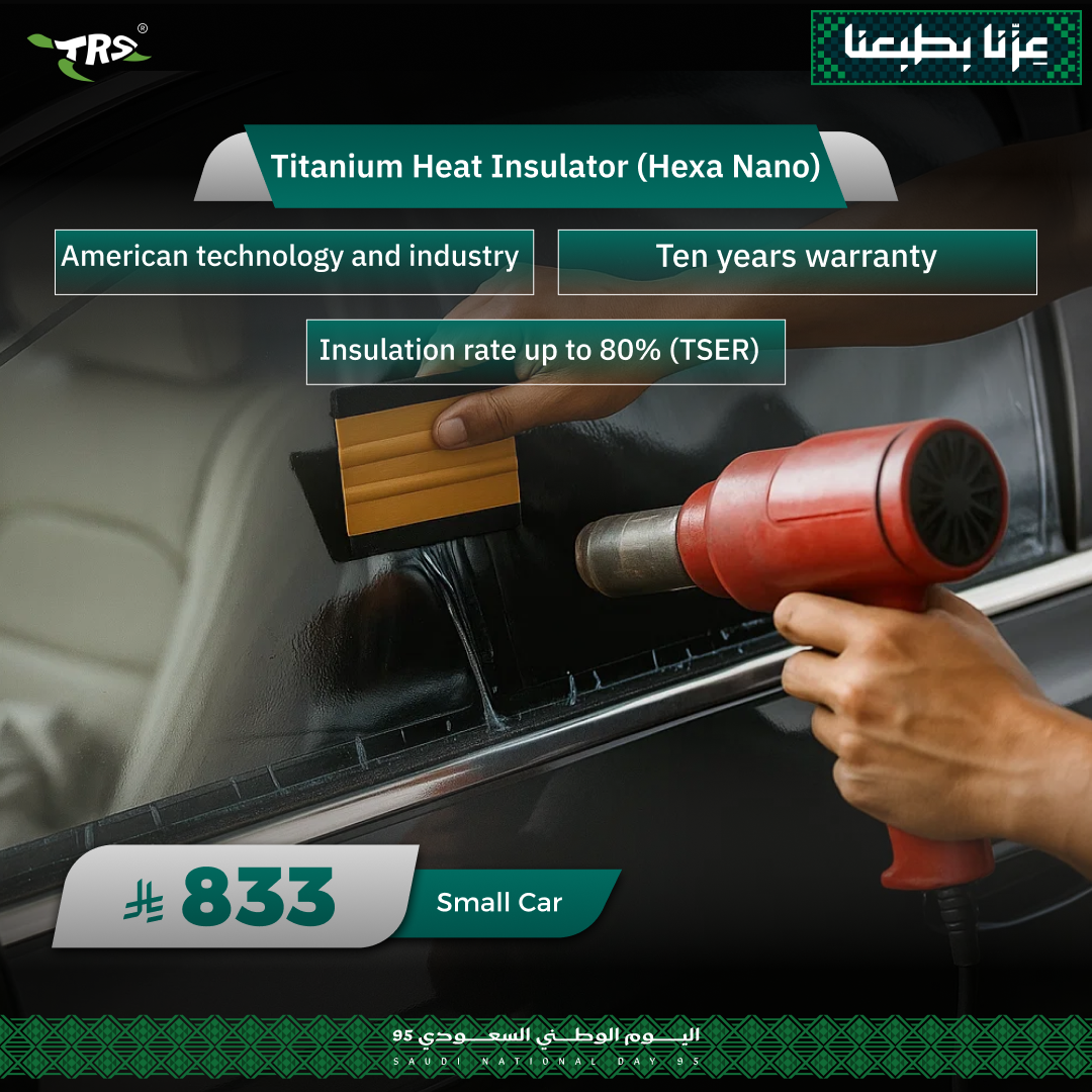ترس4