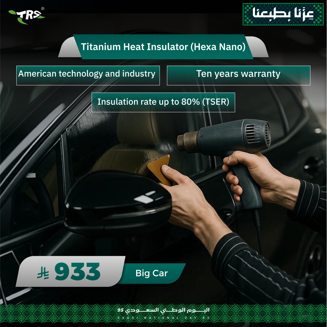 ترس4