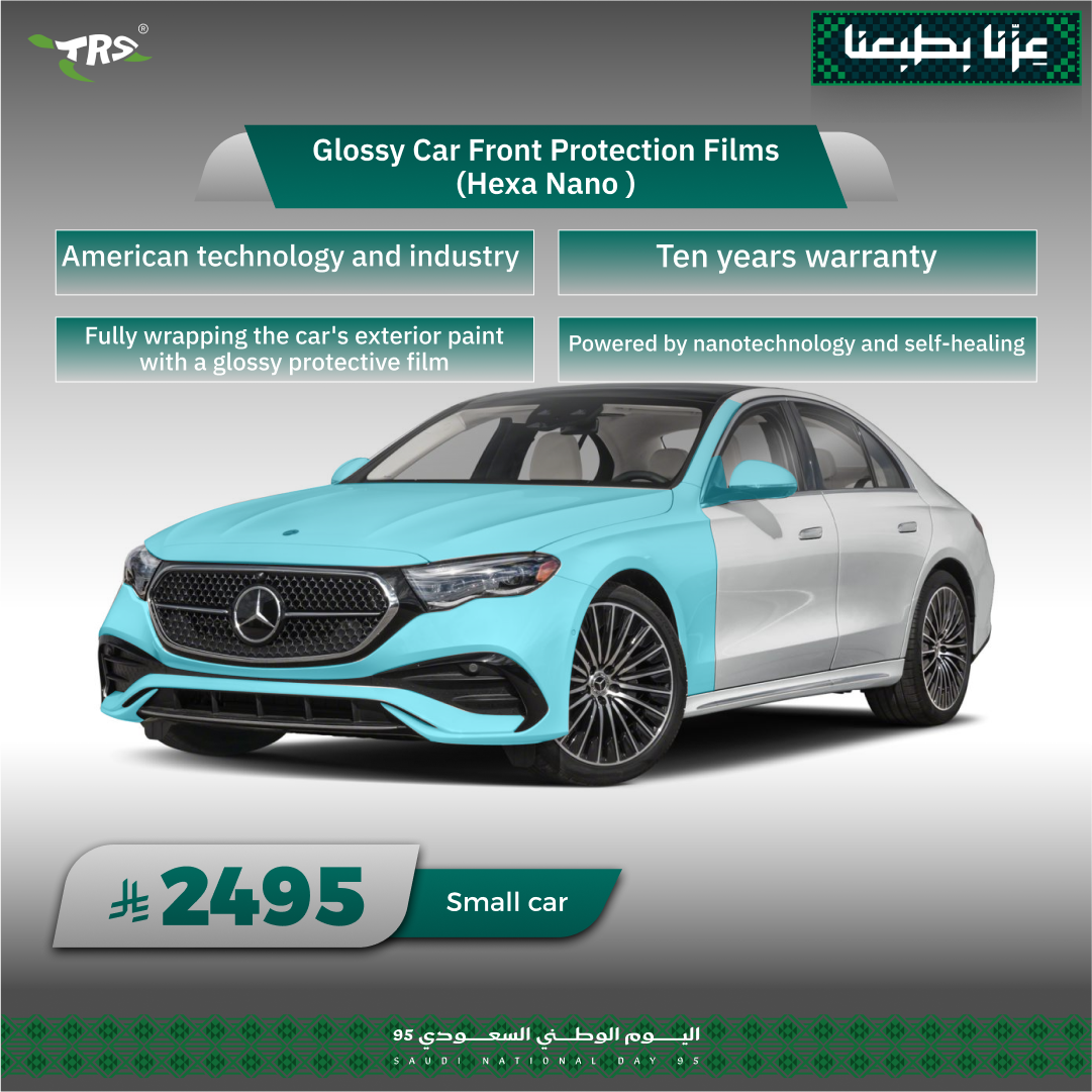 ترس5