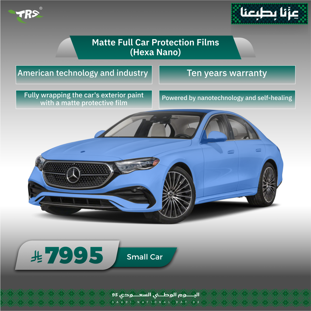 ترس6