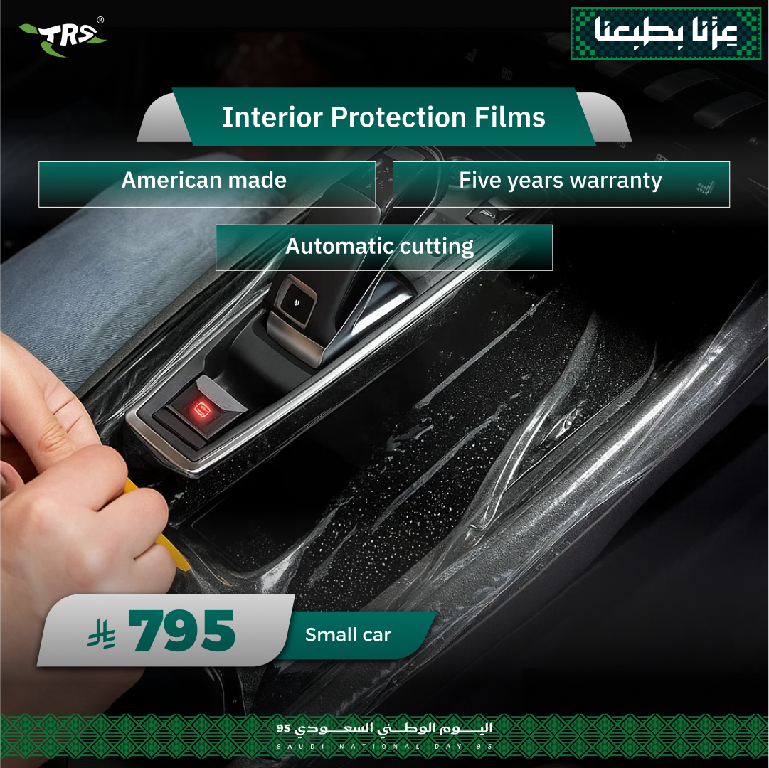 ترس7