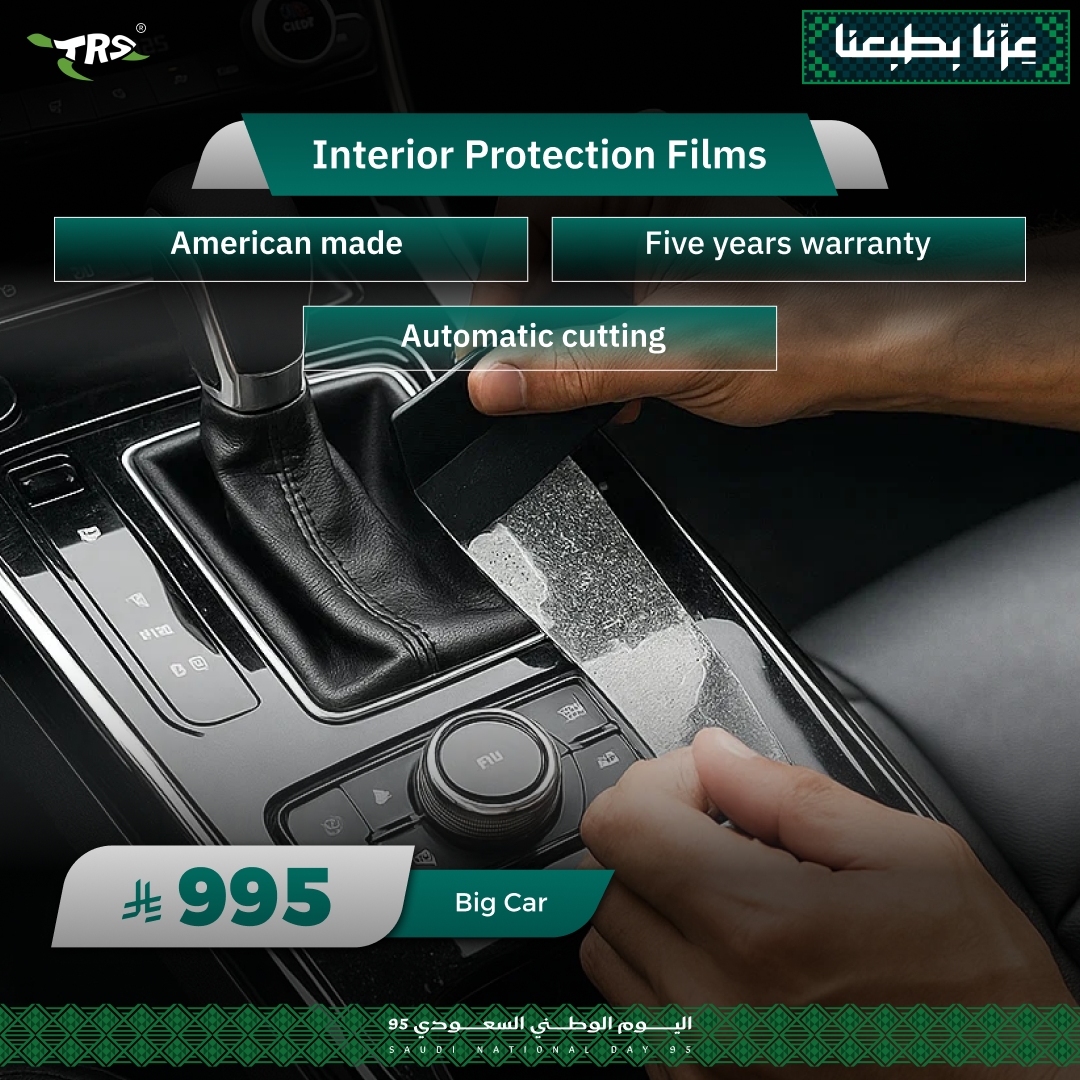 ترس7