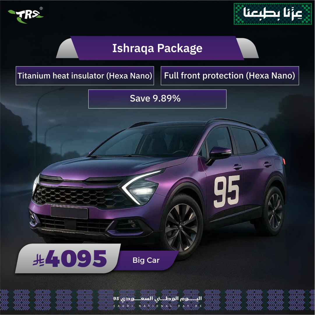 ترس8