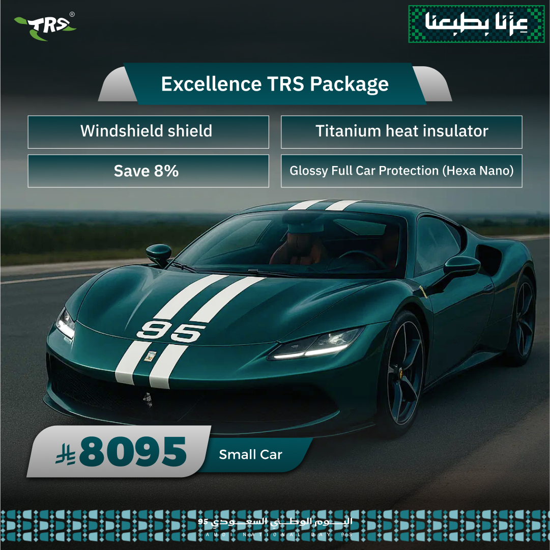ترس9