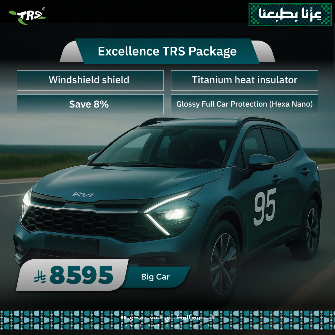ترس9